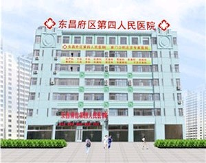 聊城北大醫(yī)院整形美容中心開內(nèi)眼角有何優(yōu)勢？開眼價格如何？