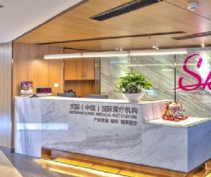 南京天際醫(yī)療美容診所做激光祛眼袋多少錢？激光祛眼袋有什么優(yōu)點(diǎn)？