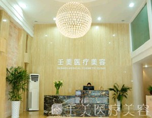 寧波壬美醫(yī)療美容醫(yī)院祛眼袋會反彈嗎？祛眼袋手術(shù)價格多少？