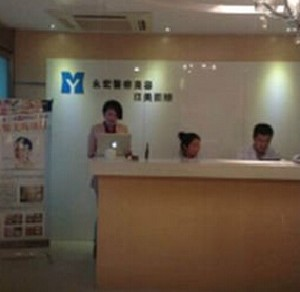 南京永宏醫(yī)療美容診所激光去眼袋的特點有哪些？激光去眼袋安全嗎？