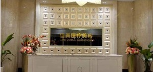 南通佳美醫(yī)療美容門診部激光祛眼袋效果好嗎？激光去眼袋術(shù)后要注意什么？