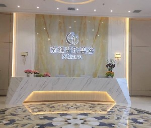 深圳南雅整形吸脂祛眼袋哪些優(yōu)勢？價格貴嗎？