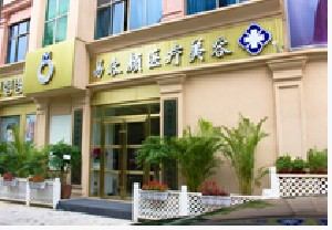 深圳易容顏整形激光祛眼袋有何優(yōu)勢？價格如何？