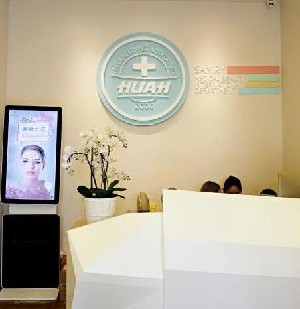 上海賽美瑞整形激光祛眼袋有何優(yōu)勢(shì)？需要多少錢(qián)？