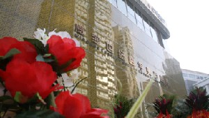 天津歐化威莎整形激光祛黑眼圈有效嗎？?jī)r(jià)格貴嗎？