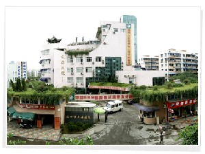 溫州友好整形醫(yī)院激光祛黑眼圈有何優(yōu)勢(shì)？?jī)r(jià)格貴嗎？