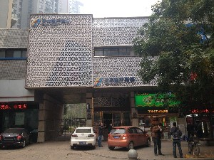 武漢天申醫(yī)療整形激光去黑眼圈有何優(yōu)勢(shì)？治療徹底嗎？