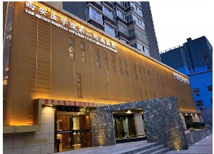 西安醫(yī)學(xué)院第二附屬醫(yī)院激光去黑眼圈效果如何？有何優(yōu)勢？