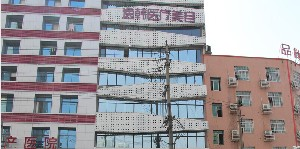 長沙逸韓整形激光去黑眼圈有何優(yōu)勢？價格貴嗎？