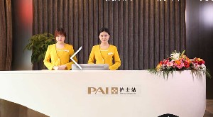 重慶鵬愛(ài)整形醫(yī)院