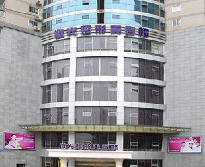 重慶五洲女子醫(yī)院激光去眼袋有哪些優(yōu)點？術(shù)后需要注意哪些事項？