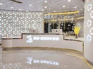 重慶斐暮星雅整形激光去眼袋有何特點(diǎn)？安全嗎？