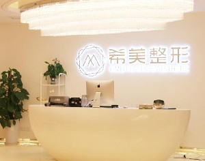 株洲中雅整形雙眼皮修復(fù)價格如何？什么是雙眼皮修復(fù)？