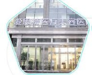 珠海愛思特整形雙眼皮修復如何？雙眼皮修復貴嗎？