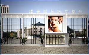 駐馬店臻美整形雙眼皮修復(fù)方法有哪些？價格如何？