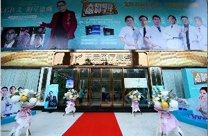 東莞天后醫(yī)療美容假體隆鼻效果如何？價格貴嗎？