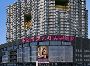 哈爾濱哈美萊整形隆下巴多久恢復(fù)？?jī)r(jià)格如何？