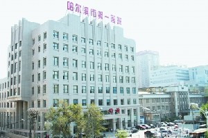 哈爾濱第一醫(yī)院大腿吸脂有哪些特點(diǎn)？?jī)r(jià)格如何？