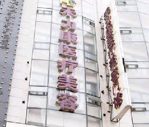 哈爾濱禾力康整形雙眼皮多久恢復(fù)？術(shù)后如何護(hù)理？