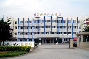 眉山市人民醫(yī)院激光祛斑效果如何？有何優(yōu)勢(shì)？