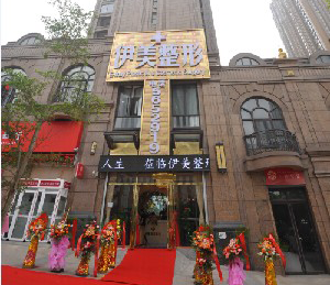 南寧伊美整形軟骨隆鼻尖多久恢復(fù)？安全嗎？