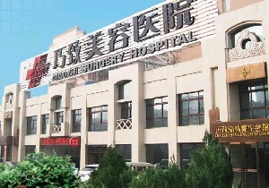 秦皇島巧致美容假體隆鼻多久恢復(fù)？術(shù)后如何護(hù)理？