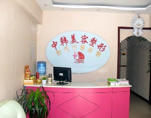 濮陽(yáng)中韓整形醫(yī)院鼻小柱延長(zhǎng)有何優(yōu)勢(shì)？有哪些分類？