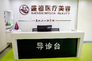 內(nèi)蒙古盛禧整形鼻修復(fù)的適應(yīng)人群？價格貴嗎？