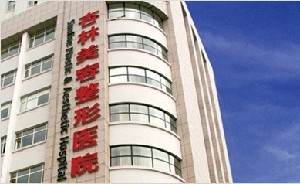 沈陽杏林整形醫(yī)院假體隆鼻有何特點(diǎn)？價(jià)格貴嗎？