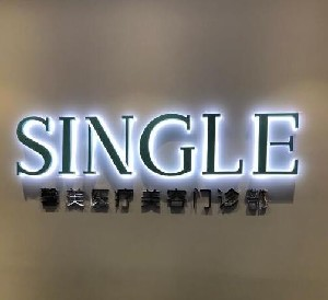 上海馨美整形耳軟骨鼻尖整形有何優(yōu)點(diǎn)？術(shù)后注意事項(xiàng)？