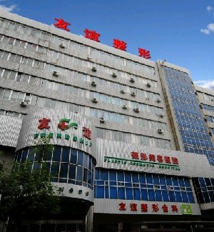 沈陽友誼整形醫(yī)院延長鼻小柱有何優(yōu)點(diǎn)？?jī)r(jià)格貴嗎？