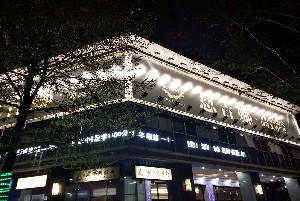 深圳恩吉娜整形鼻小柱延長(zhǎng)有何優(yōu)勢(shì)？有哪些風(fēng)險(xiǎn)？