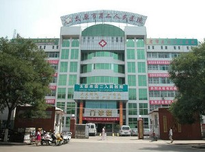 太原市第二人民醫(yī)院軟骨隆鼻有何優(yōu)點？注意事項？