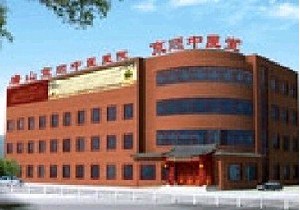 唐山京順整形醫(yī)院歪鼻矯正