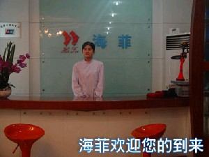 十堰海菲整形隆鼻修復(fù)價(jià)格貴嗎？安全性如何？