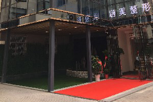 武漢涵美整形軟骨隆鼻術(shù)后如何護(hù)理？價(jià)格貴嗎？