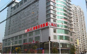 武漢美之仁整形醫(yī)院鼻翼縮小多久能恢復(fù)？術(shù)后如何護(hù)理？