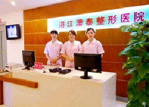 湛江澳泰整形醫(yī)院鼻小柱延長(zhǎng)的方法？?jī)r(jià)格如何？