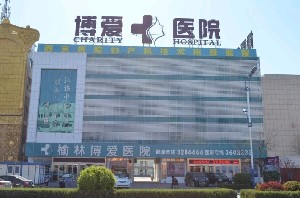 榆林博愛醫(yī)院歪鼻矯正效果如何？如何護(hù)理？