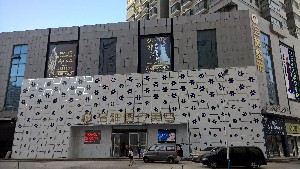 煙臺(tái)洛神整形醫(yī)院鼻修復(fù)有何方案？什么時(shí)間做？