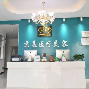 宿州京美整形醫(yī)院假體隆鼻有何優(yōu)勢(shì)？材料用哪些？