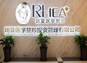 鄭州瑞亞整形自體脂肪豐額頭效果如何？能維持多久？