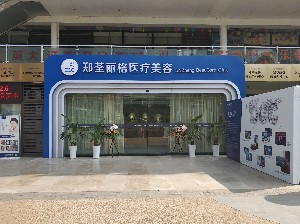 重慶鄭荃麗格整形顴骨整形多久恢復(fù)？有哪些注意事項(xiàng)？