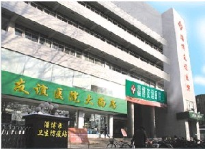 淄博友誼醫(yī)院自體脂肪豐額頭效果如何？可以保持多久？