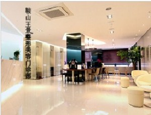 鞍山王景整形下頜角整形有哪些適應(yīng)癥？有何優(yōu)勢(shì)？