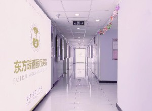 北京東方瑞麗整形豐太陽穴有何優(yōu)勢？多久恢復(fù)？