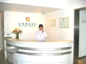 北京亞奧整形下頜角整形安全嗎？?jī)r(jià)格貴嗎？