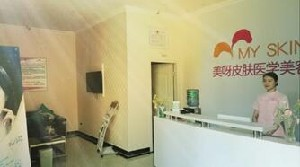 成都美呀皮膚整形豐太陽穴有哪些材料？安全嗎？