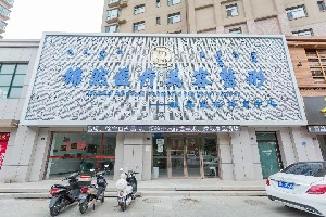 赤峰錦然整形面部填充有何優(yōu)勢(shì)？如何護(hù)理？