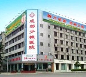 成都少城醫(yī)院隆下巴的材料有哪些？過程如何？